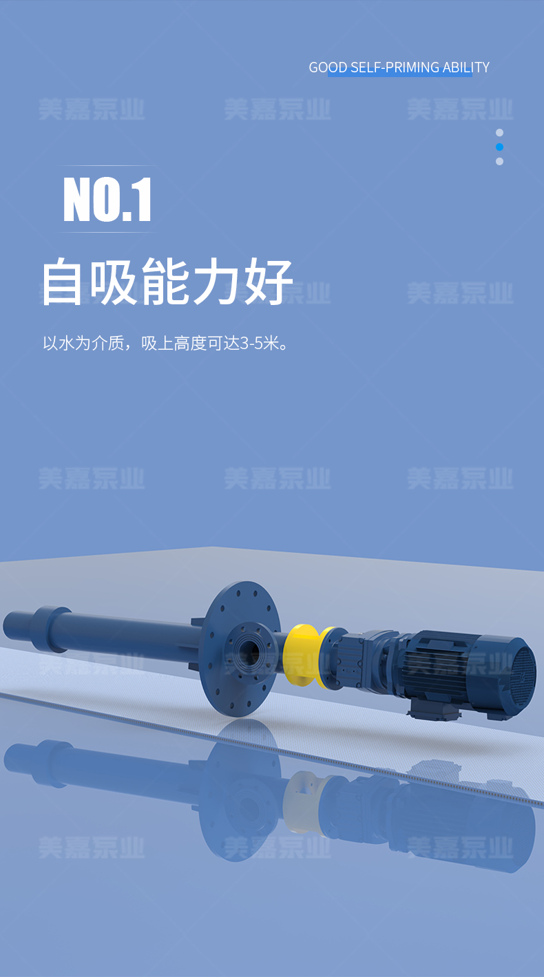 T型螺杆泵_03.jpg