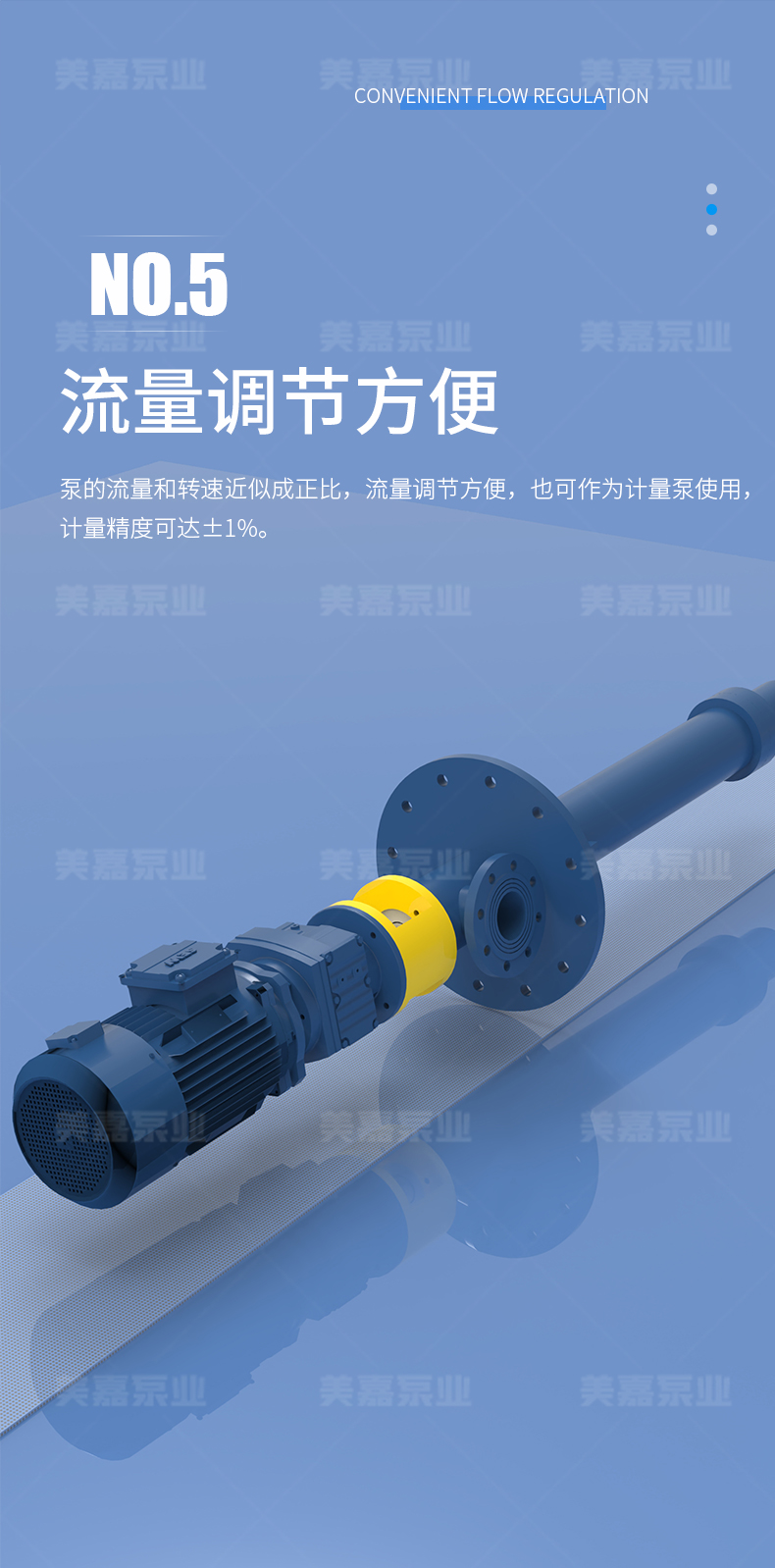T型螺杆泵_07.jpg