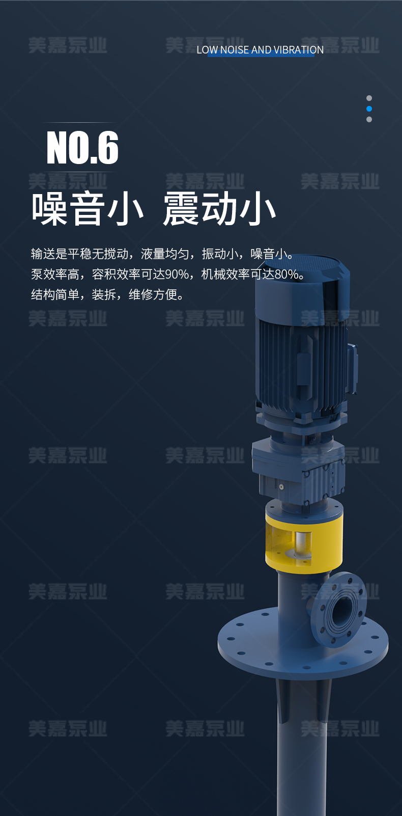 T型螺杆泵_08.jpg