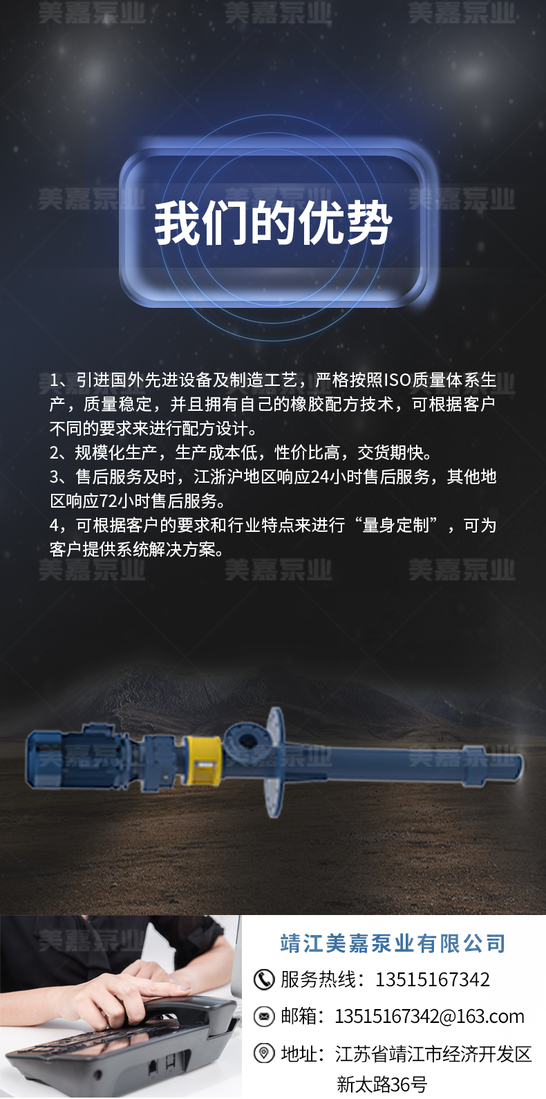 T型螺杆泵_10.jpg