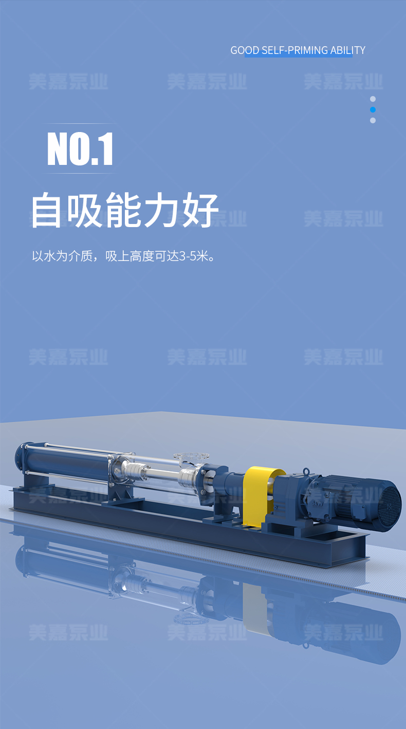 S型泵_03.jpg