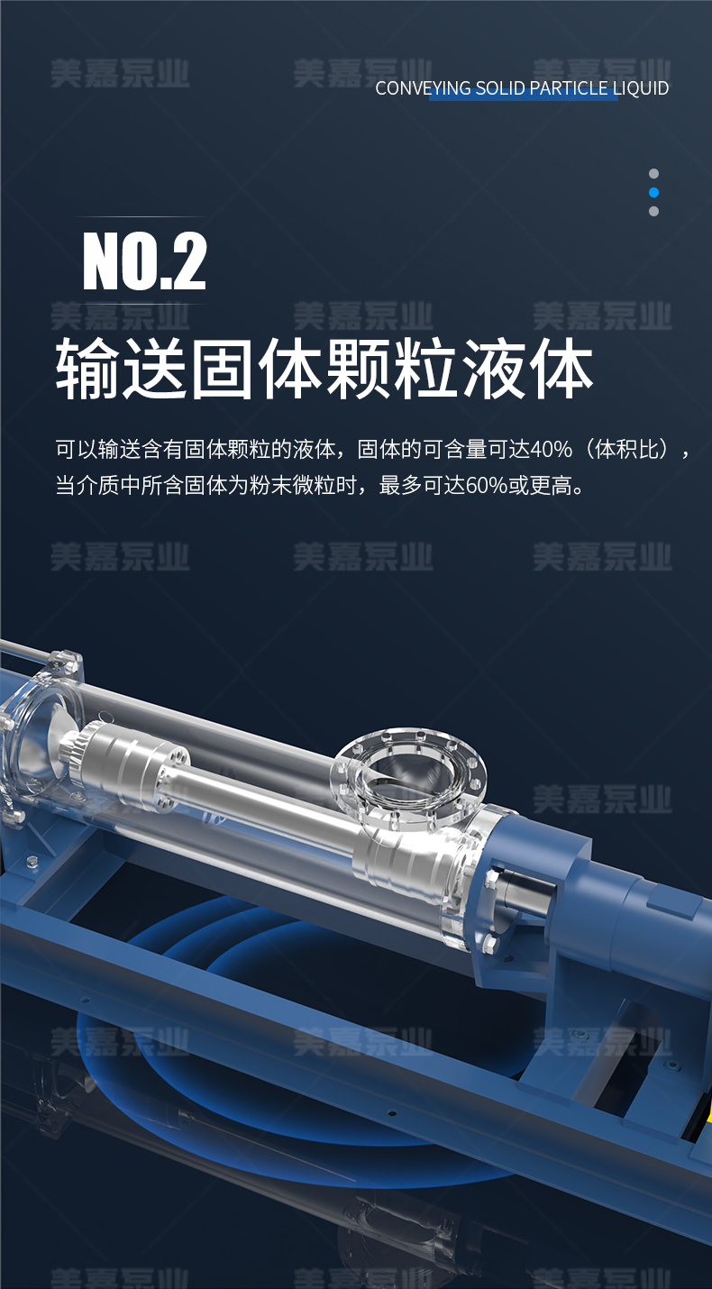 S型泵_04.jpg