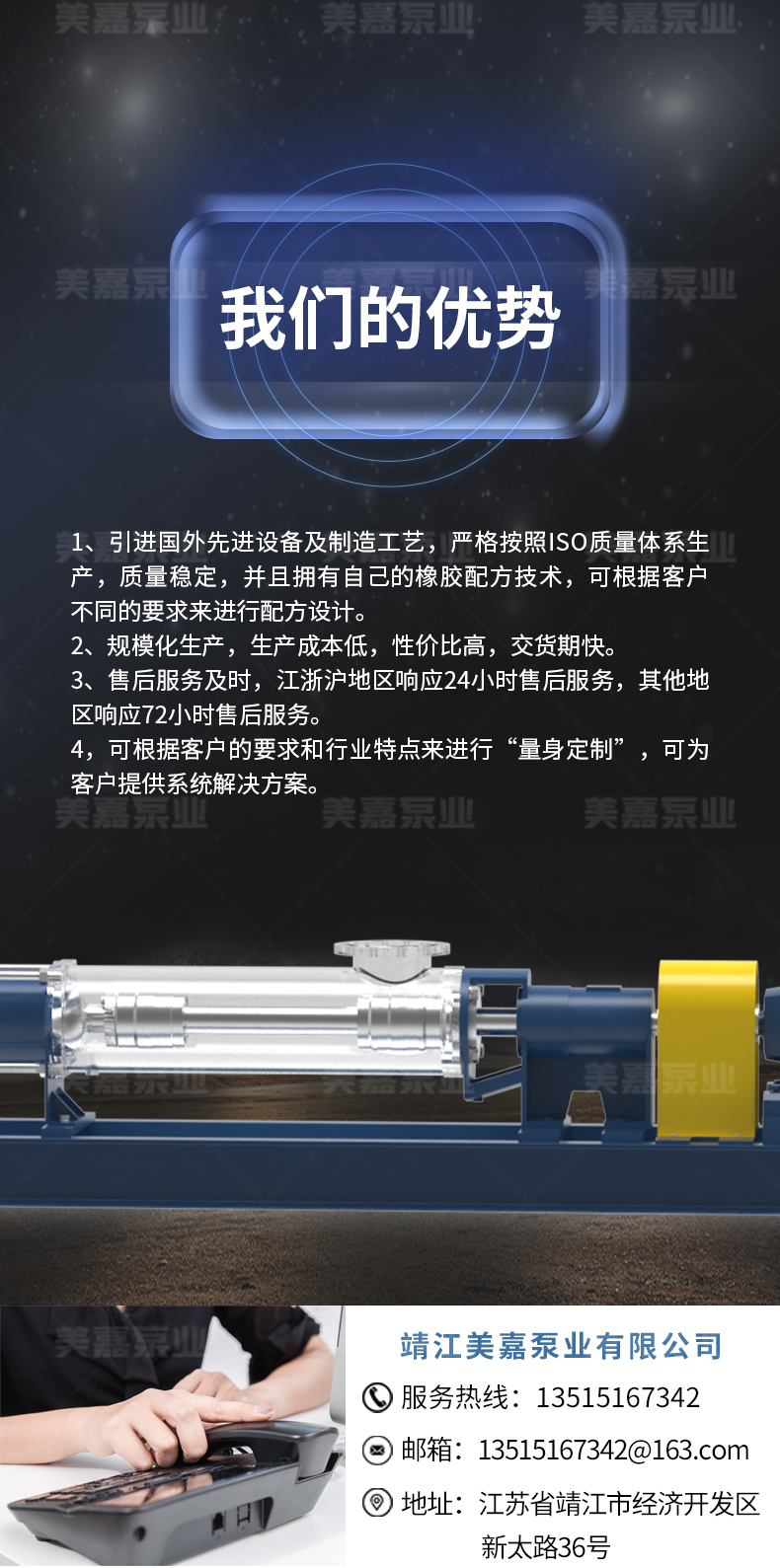 S型泵_10.jpg
