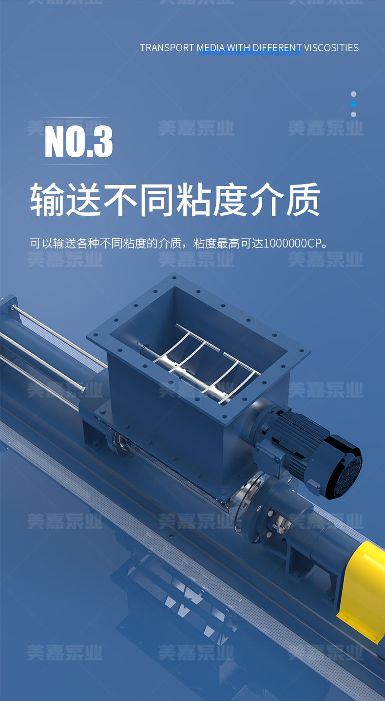 P型泵_05.jpg