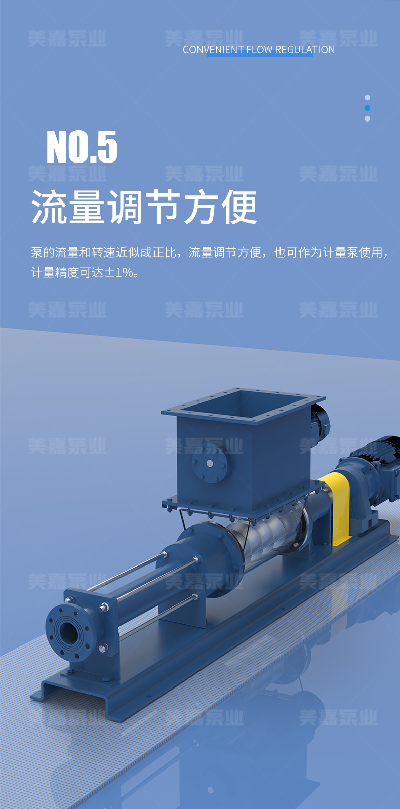 P型泵_07.jpg