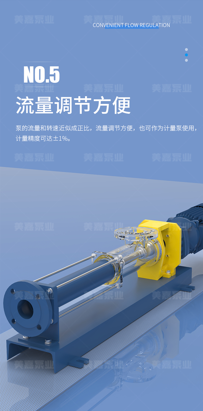 B型直连式泵_07.jpg