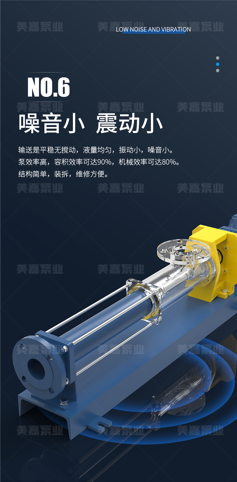 B型直连式泵_08.jpg