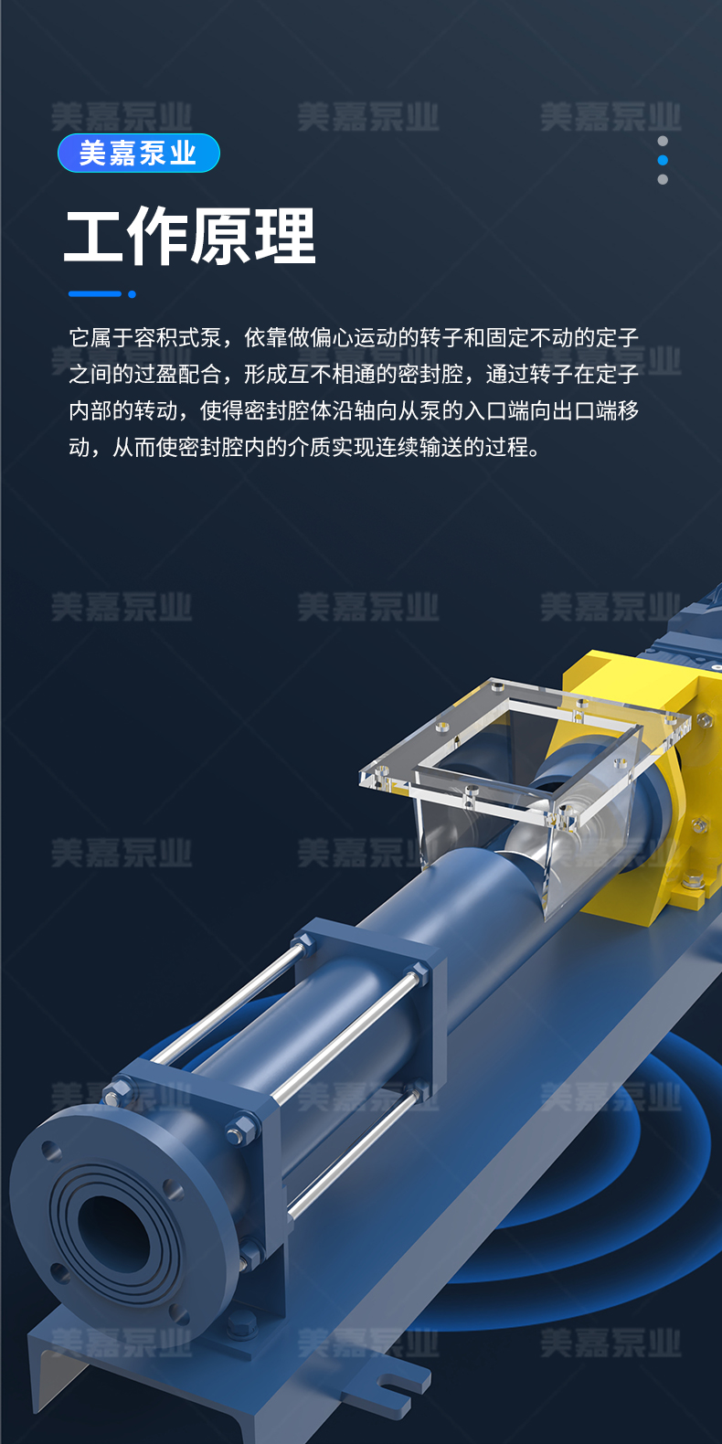 H型泵_02.jpg