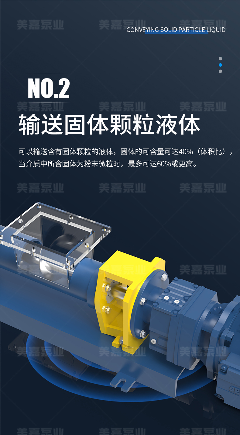 H型泵_04.jpg