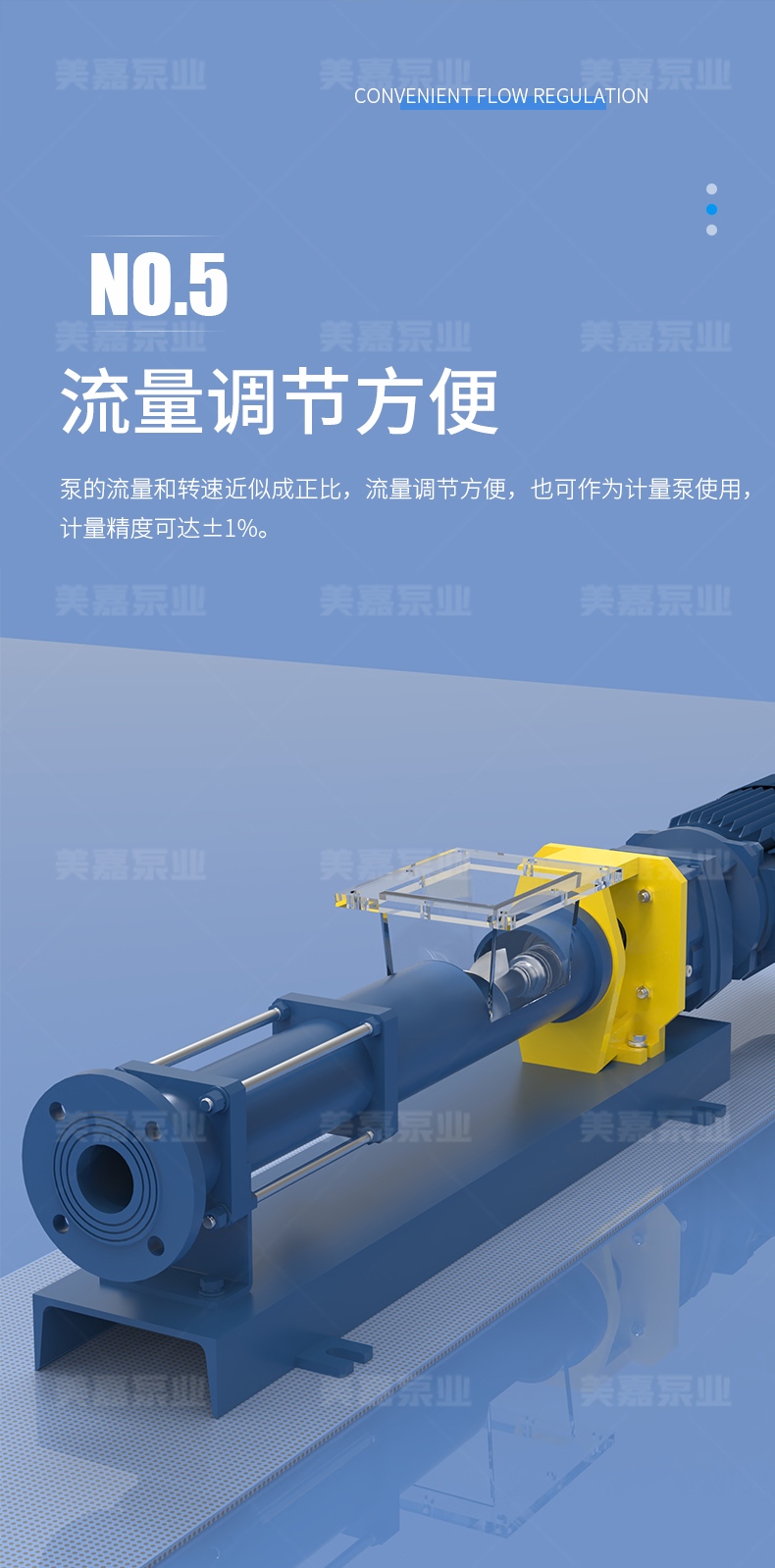 H型泵_07.jpg